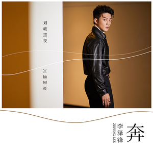 勒出唇形的女星
