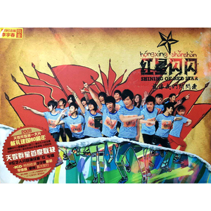 勒出唇形的女星
