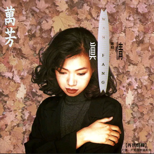 勒出唇形的女星
