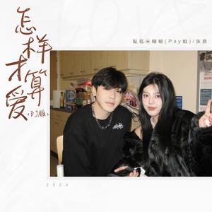 勒出唇形的女星
