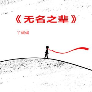 勒出唇形的女星
