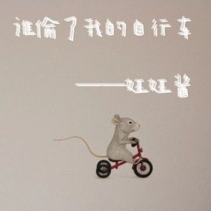 勒出唇形的女星
